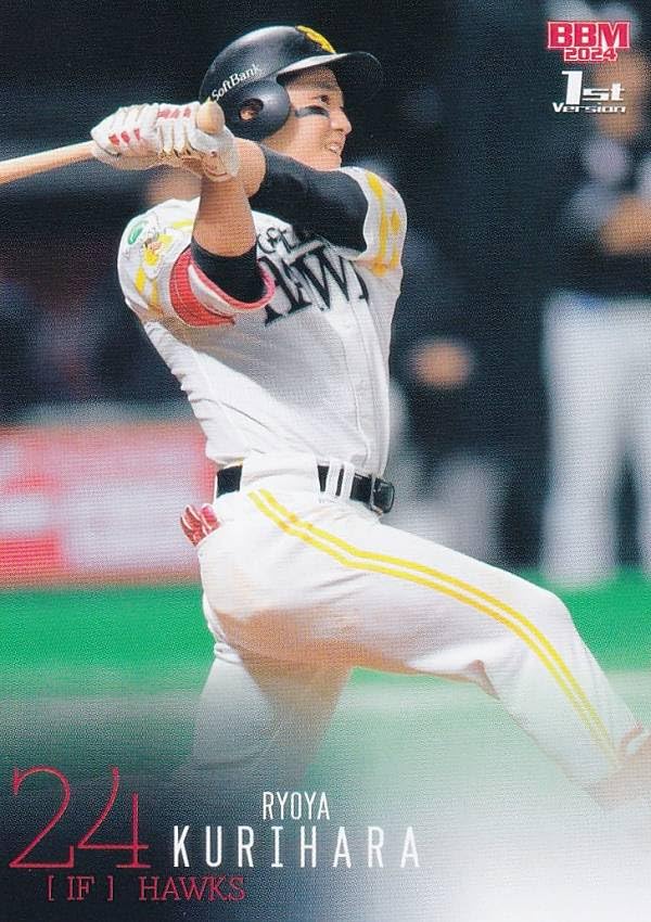 Amazon.co.jp: BBM ベースボールカード 230 栗原陵矢 福岡ソフトバンク